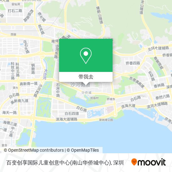 百变创享国际儿童创意中心(南山华侨城中心)地图