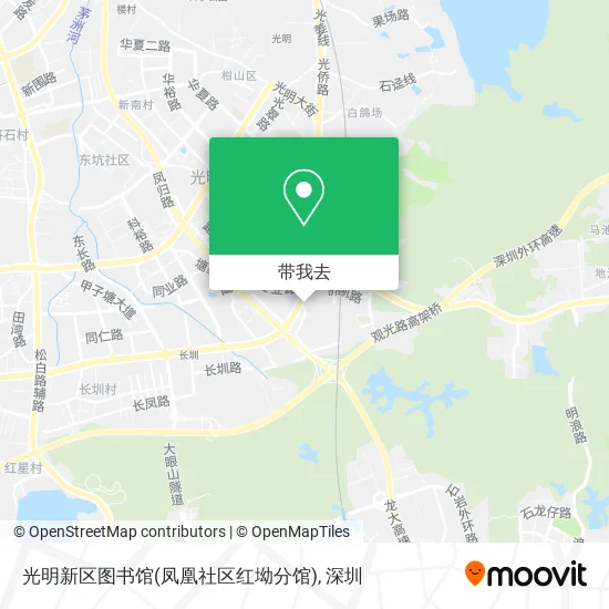 光明新区图书馆(凤凰社区红坳分馆)地图