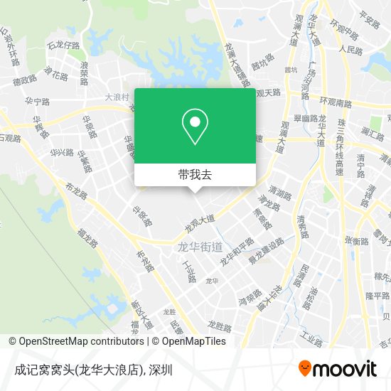 成记窝窝头(龙华大浪店)地图