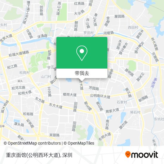 重庆面馆(公明西环大道)地图