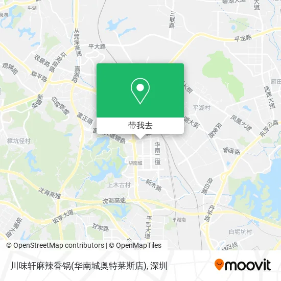川味轩麻辣香锅(华南城奥特莱斯店)地图