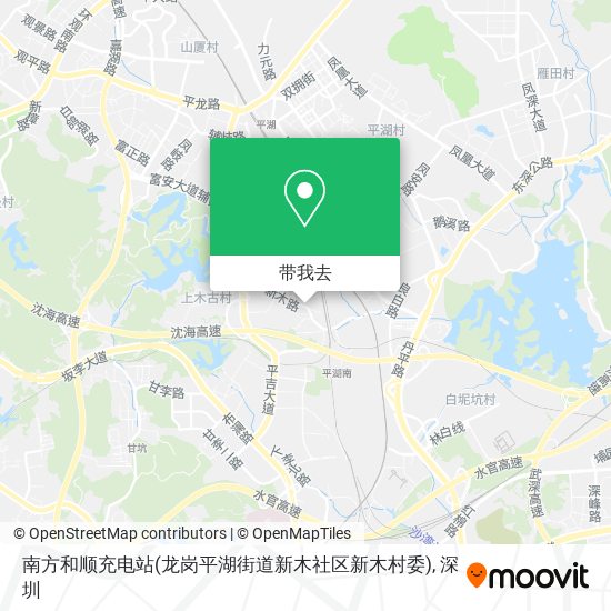 南方和顺充电站(龙岗平湖街道新木社区新木村委)地图