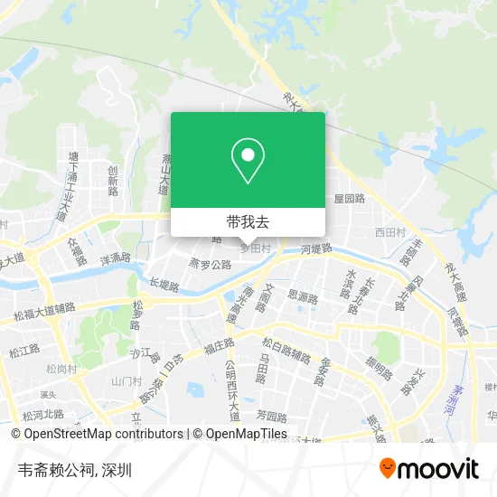 韦斋赖公祠地图