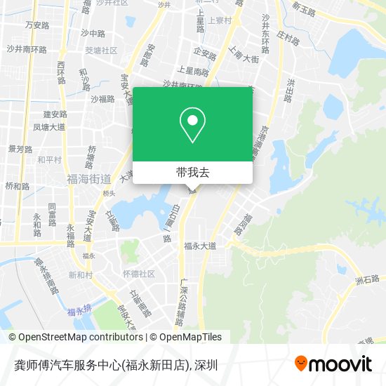 龚师傅汽车服务中心(福永新田店)地图