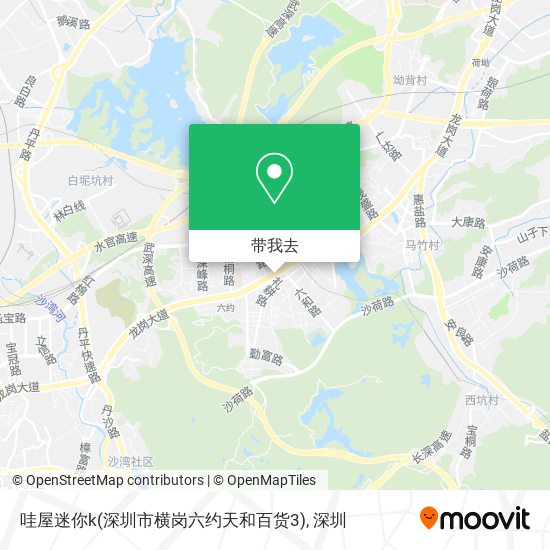 哇屋迷你k(深圳市横岗六约天和百货3)地图