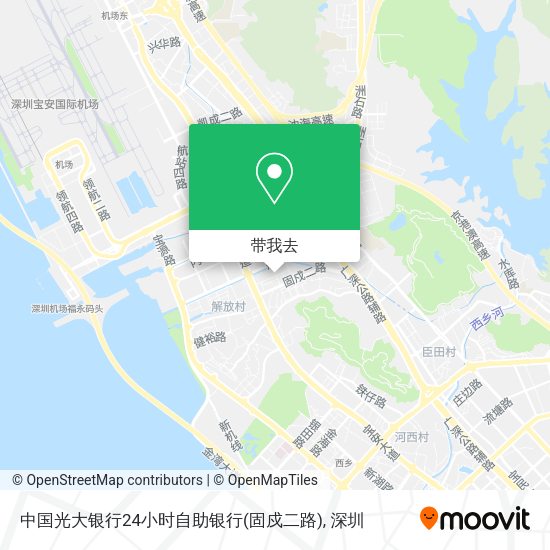 中国光大银行24小时自助银行(固戍二路)地图