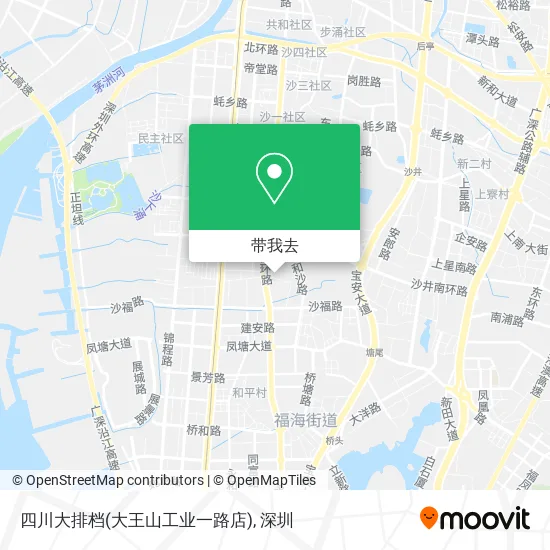四川大排档(大王山工业一路店)地图