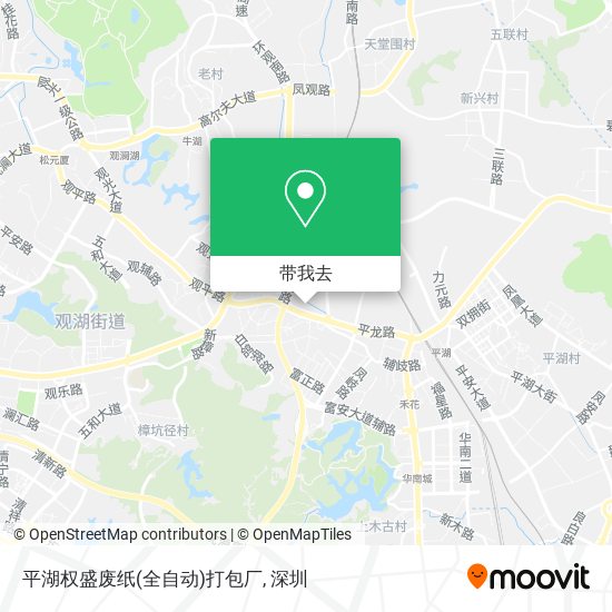 平湖权盛废纸(全自动)打包厂地图