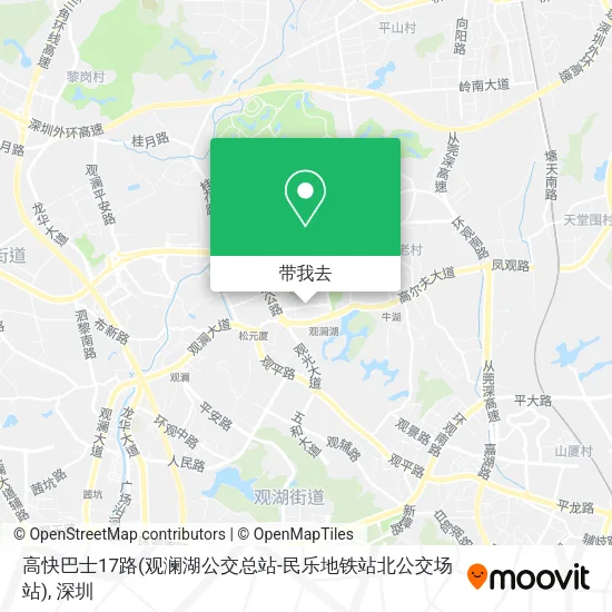 高快巴士17路(观澜湖公交总站-民乐地铁站北公交场站)地图