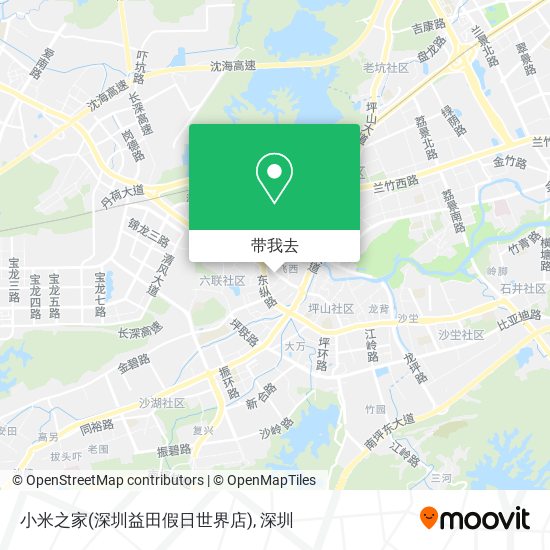 小米之家(深圳益田假日世界店)地图