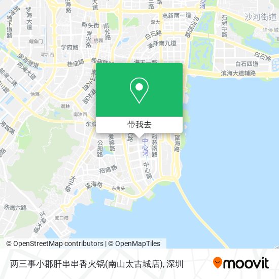 两三事小郡肝串串香火锅(南山太古城店)地图