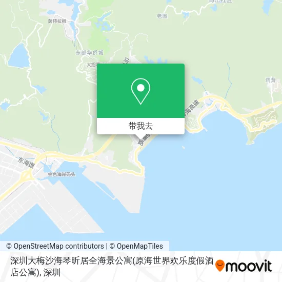 深圳大梅沙海琴昕居全海景公寓(原海世界欢乐度假酒店公寓)地图