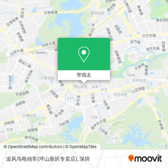 追风鸟电动车(坪山新区专卖店)地图