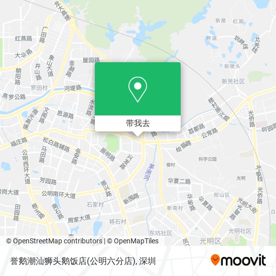 誉鹅潮汕狮头鹅饭店(公明六分店)地图