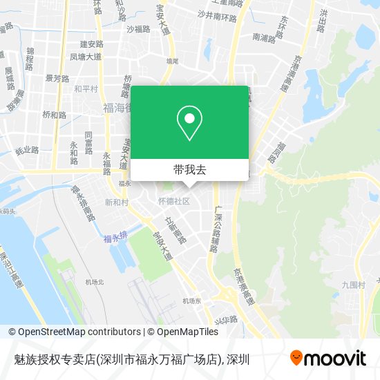 魅族授权专卖店(深圳市福永万福广场店)地图