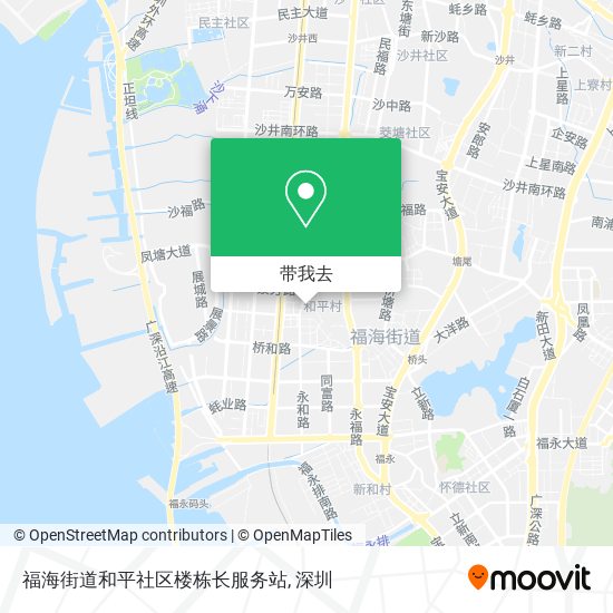 福海街道和平社区楼栋长服务站地图
