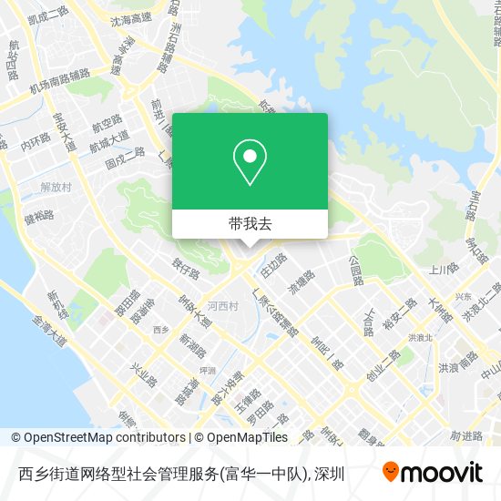 西乡街道网络型社会管理服务(富华一中队)地图