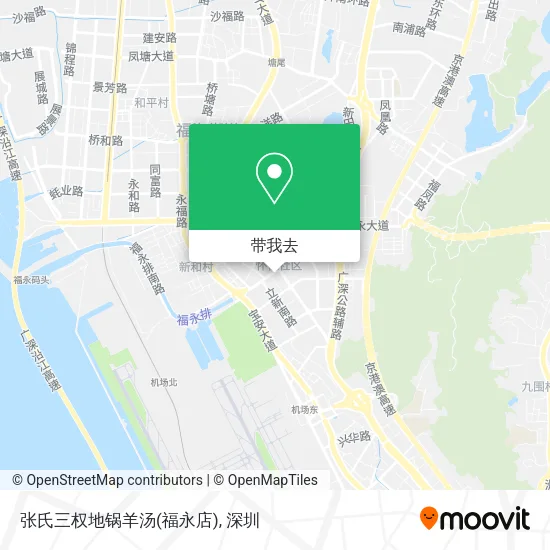张氏三权地锅羊汤(福永店)地图