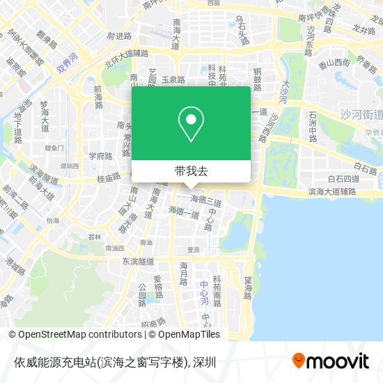 依威能源充电站(滨海之窗写字楼)地图
