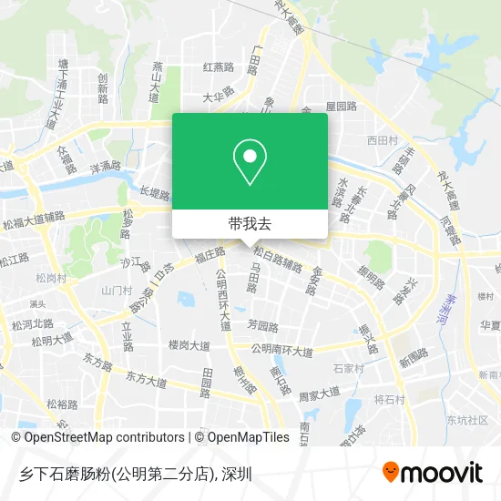 乡下石磨肠粉(公明第二分店)地图