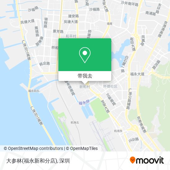 大参林(福永新和分店)地图