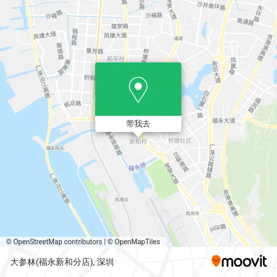 大参林(福永新和分店)地图
