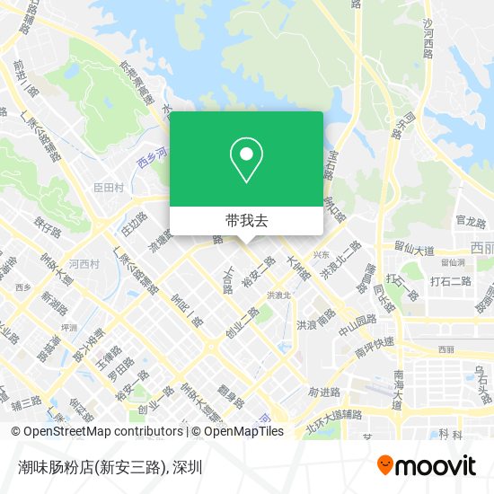 潮味肠粉店(新安三路)地图
