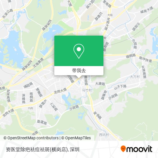 资医堂除疤祛痘祛斑(横岗店)地图
