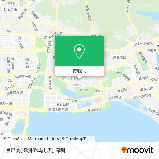 星巴克(深圳侨城街店)地图