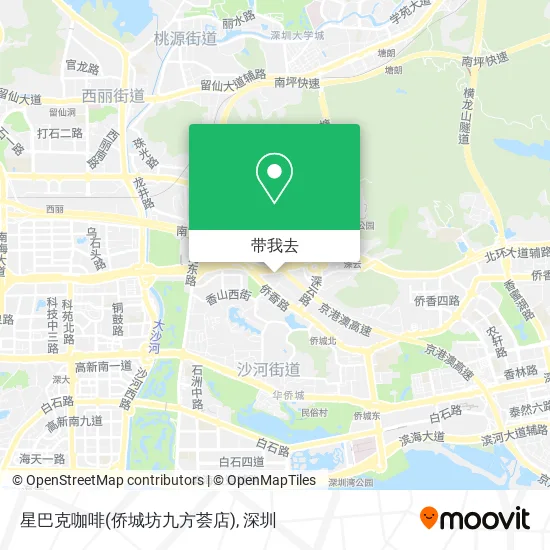星巴克咖啡(侨城坊九方荟店)地图