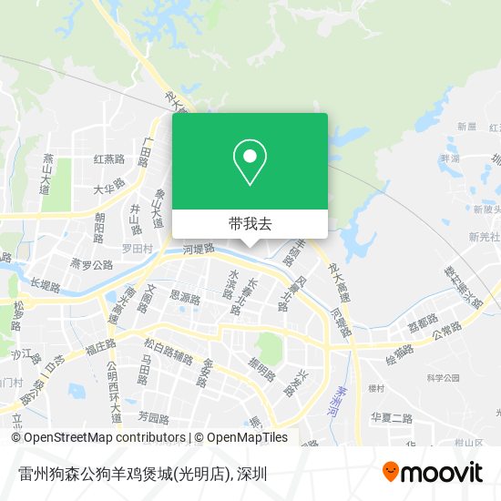 雷州狗森公狗羊鸡煲城(光明店)地图