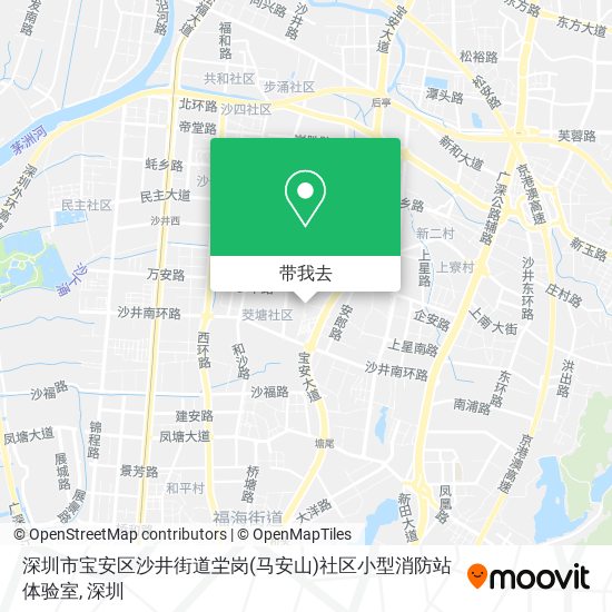 深圳市宝安区沙井街道坣岗(马安山)社区小型消防站体验室地图