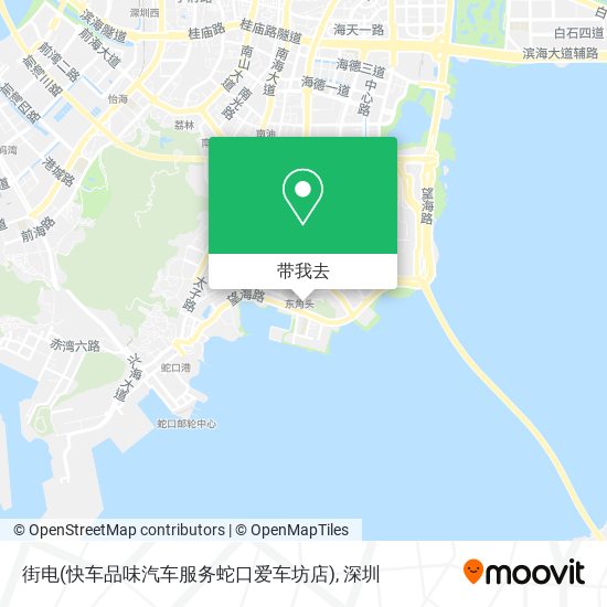 街电(快车品味汽车服务蛇口爱车坊店)地图