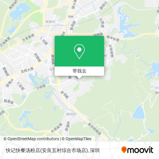 快记快餐汤粉店(安良五村综合市场店)地图
