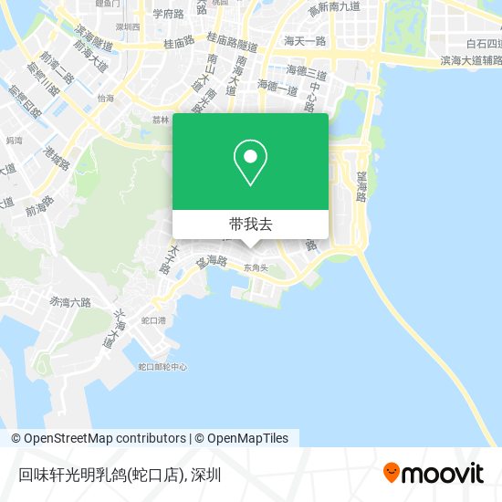 回味轩光明乳鸽(蛇口店)地图