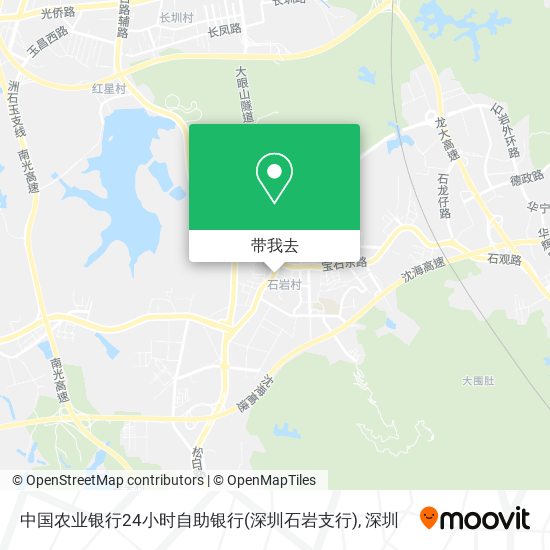 中国农业银行24小时自助银行(深圳石岩支行)地图