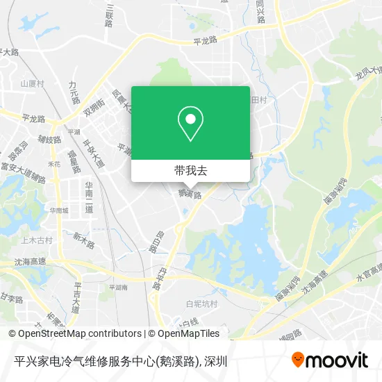 平兴家电冷气维修服务中心(鹅溪路)地图