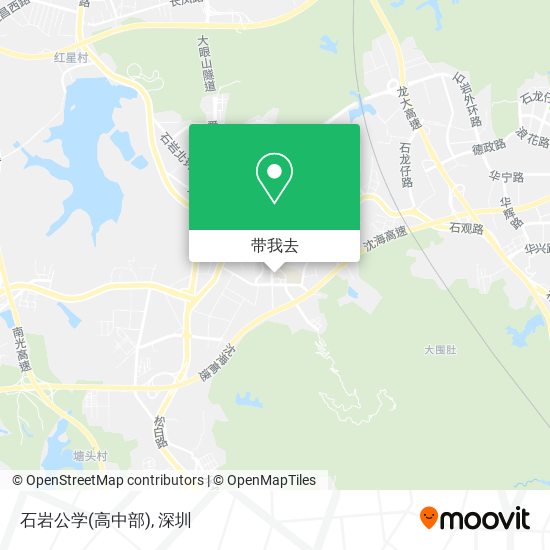 石岩公学(高中部)地图