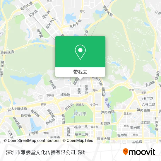 深圳市雅媛堂文化传播有限公司地图