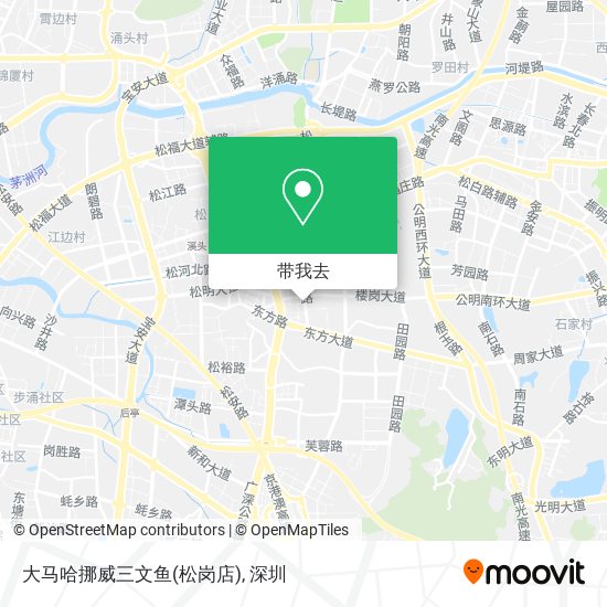 大马哈挪威三文鱼(松岗店)地图