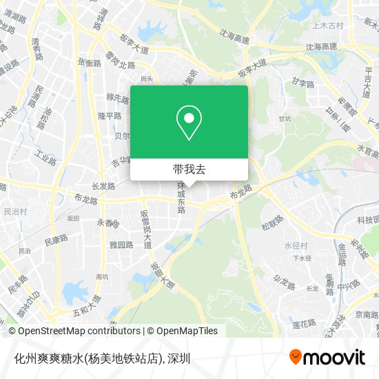 化州爽爽糖水(杨美地铁站店)地图