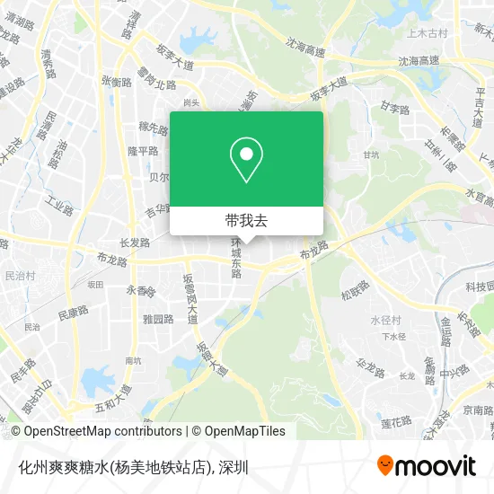 化州爽爽糖水(杨美地铁站店)地图