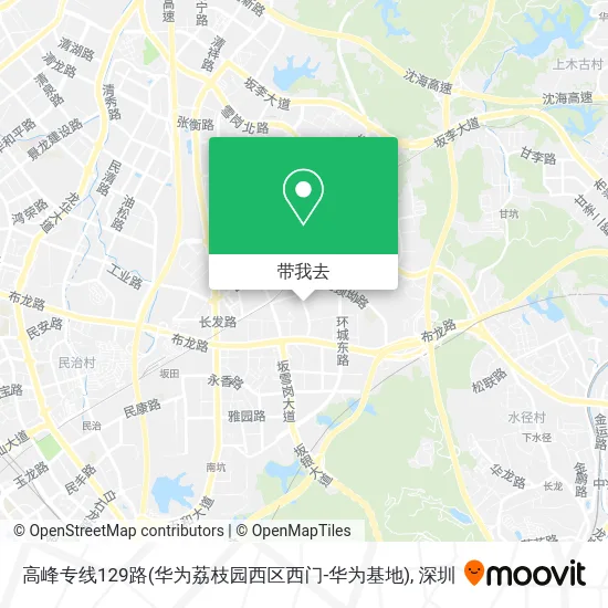 高峰专线129路(华为荔枝园西区西门-华为基地)地图
