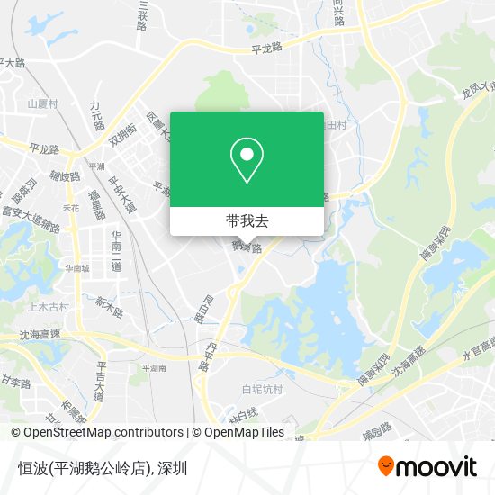 恒波(平湖鹅公岭店)地图