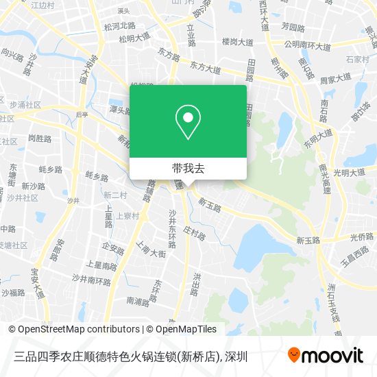 三品四季农庄顺德特色火锅连锁(新桥店)地图