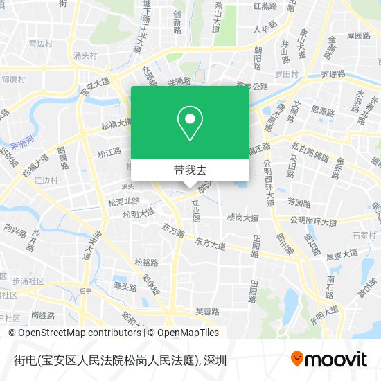街电(宝安区人民法院松岗人民法庭)地图