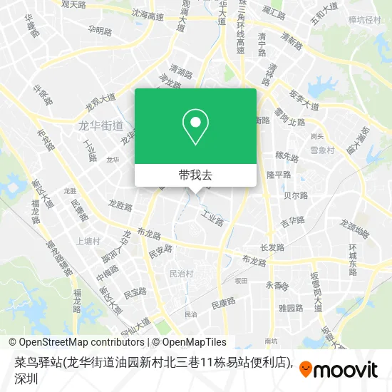 菜鸟驿站(龙华街道油园新村北三巷11栋易站便利店)地图