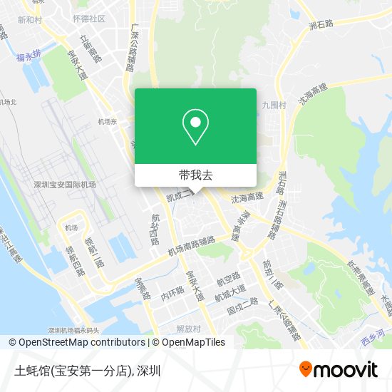 土蚝馆(宝安第一分店)地图