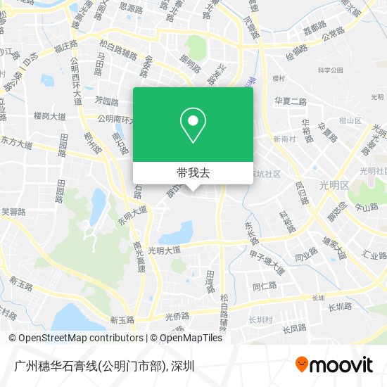 广州穗华石膏线(公明门市部)地图
