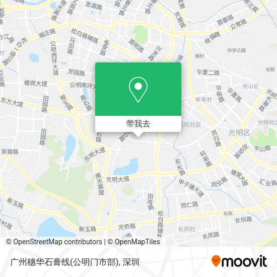 广州穗华石膏线(公明门市部)地图